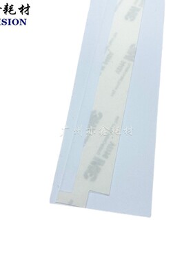 极速适用 柯美C6500 C6501 C6000 C7000 CK5501显影挡粉片A03U375