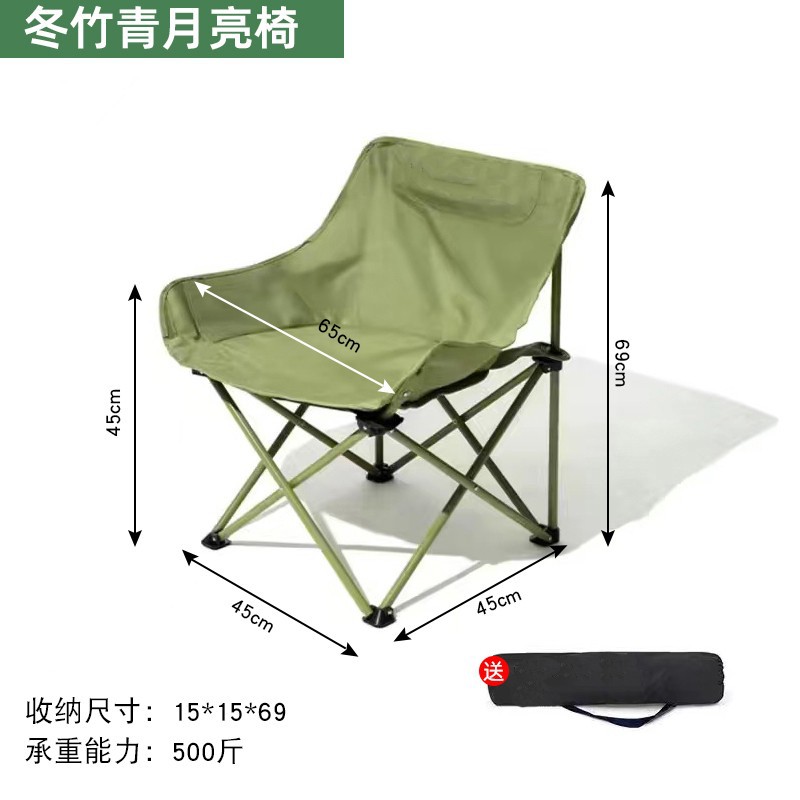极速野营折叠椅子月亮椅蛋卷桌子户外可携式高P背椅家用吃饭桌夜