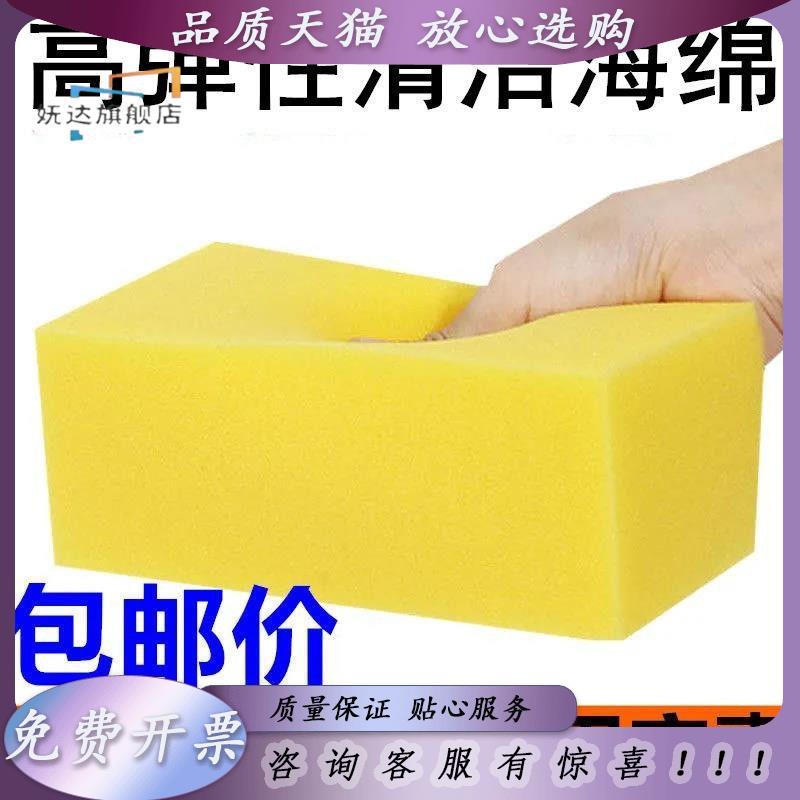 极速品超强吸水海绵垫高弹性海绵块厨G房清洁洗碗刷洗车泡沫高密