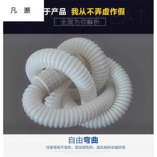 极速双缸老式双桶接头双筒卫生间半自动洗衣N机进水管软管注水管