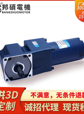 极速河南乐吧车电机24V中空微型电机12E0W档案密具架72V12V直流电