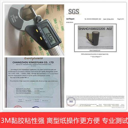 极速耐高温d铁氟龙纯膜脱模胶带四氟铝挤型材料保护耐磨防粘铁氟