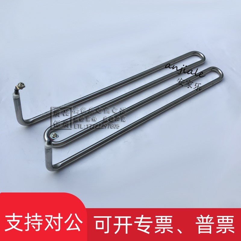 极速适用烤肉锅h 电烤炉烤箱 扒炉电扒炉加热管 干烧发热管烤箱电,生活电器,商用空气消毒机/器/具,淘宝优惠券,粉丝福利购,淘宝优惠卷
