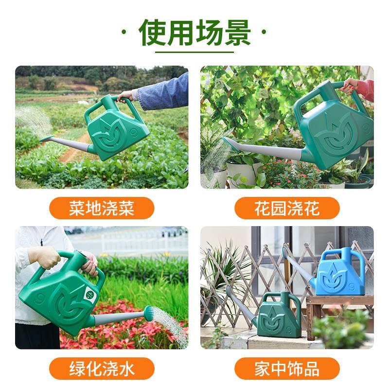 极速深邦浇花水壶家用大容u量浇菜浇花喷水壶长嘴洒水壶大号园艺