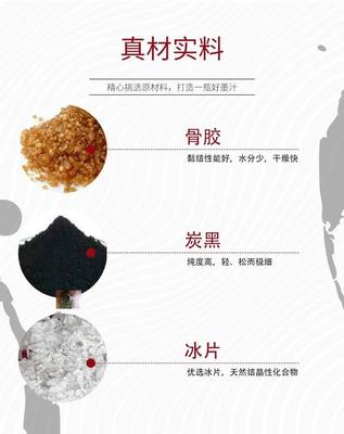 极速临沂d市兰山区嘉澍文化燕墨汁厂家直销墨水山