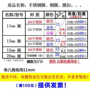 极速接圈扣环吊灯吊坠北欧欧式水晶灯上的配件拉丝U吊环金色连接