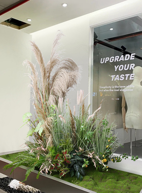 新品仿真植物园景k花丛芦苇盆栽景观造景办公室展厅角落遮挡绿植