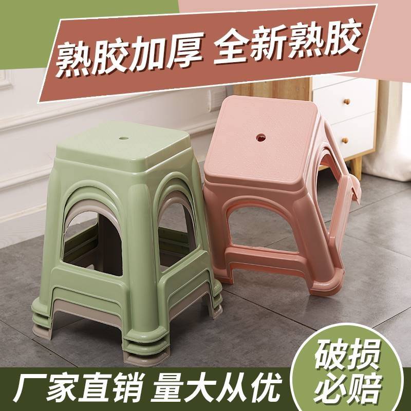 极速加厚塑料凳子k家用方凳简厅板凳熟胶浴室高板凳经济型餐桌椅
