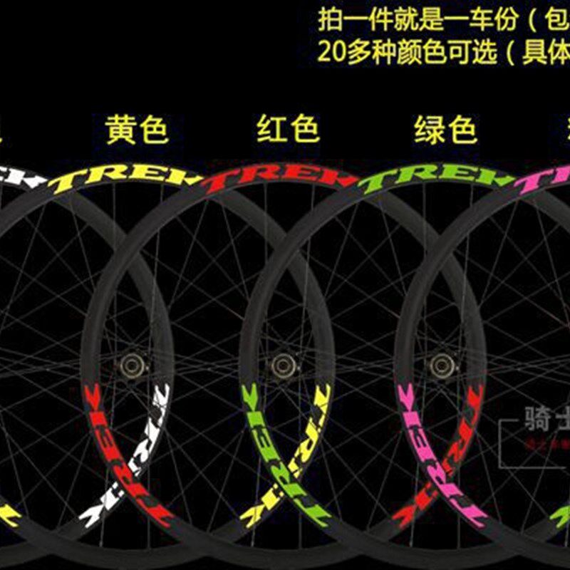 极速新品厂促M60轮组贴纸 自行w车贴纸 登N山车轮组贴纸 登山车贴