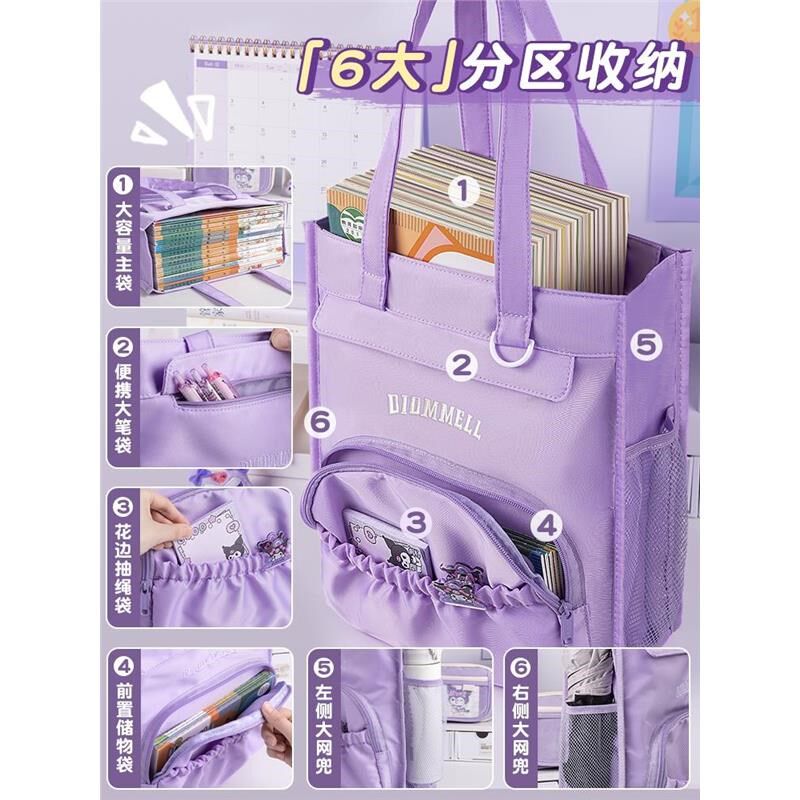 新品学生手提袋拎书袋熊猫补习袋学生专I用帆布美术袋男女孩书包