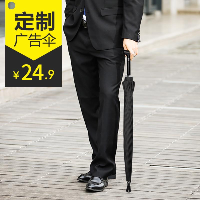 极速超大b纯黑老年人拐棍伞家用长伞送父母防雨防滑带老人家礼品