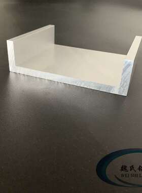 极速槽铝130*35*8mm内径w114mm铝合金槽铝U型槽铝U槽型材铝槽钢C