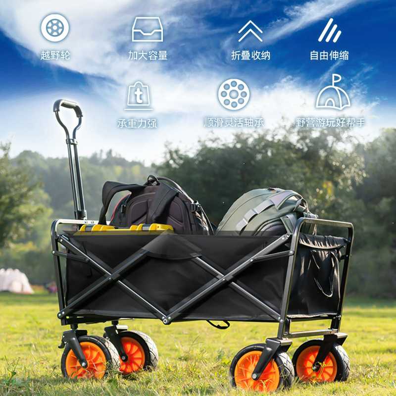 极速户外野营拉车折叠露营小推车旅D游装备手推车轻便野餐拉杆车