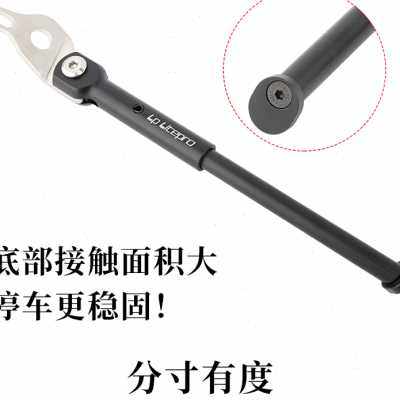 极速LP litepro折叠自行车脚撑K3 PIUS停车支M架16寸1609/412专用