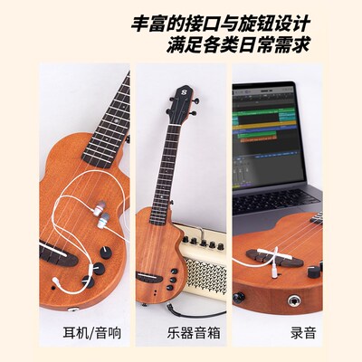 新品艳阳新款f静音尤克里里26寸桃花心木电箱耳机电琴Ukulele刘宗