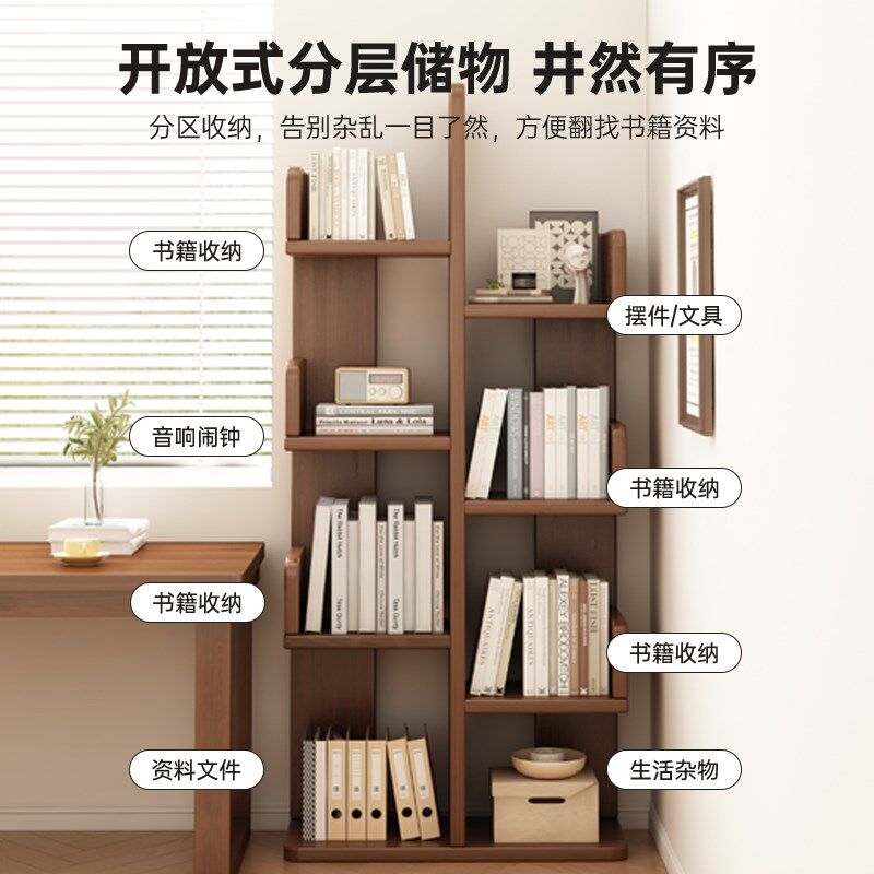 新品书架实木落地置物架一体靠y墙边窄缝收纳架客厅储物架学生家