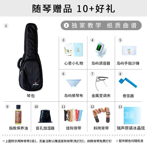 新品桃子鱼仔 瑞声 桃花芯全单尤克y里里 23寸 AC100入门进阶Ukul