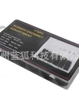 极速黑色橡胶护线圈 护p线环170个盒装单面橡胶护N线圈出线环 O型