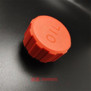 极速纽朗DeS-9C缝包机油盖D09005 全自动缝包机 缝袋机