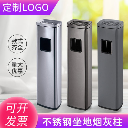 极速吸烟区不锈钢烟灰柱酒店大堂灭烟桶垃圾桶带S烟灰缸落地立式