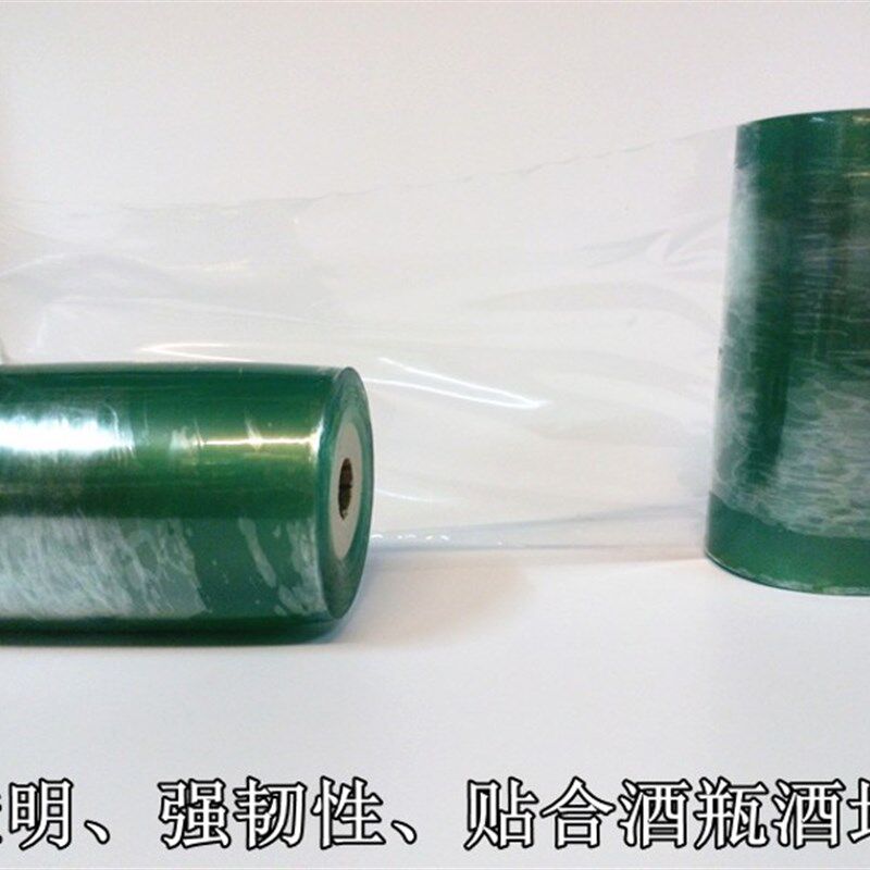 极速酒坛密封膜封坛蜡膜酿酒v盖口封口密封膜防跑漏酒厂酒瓶膜专