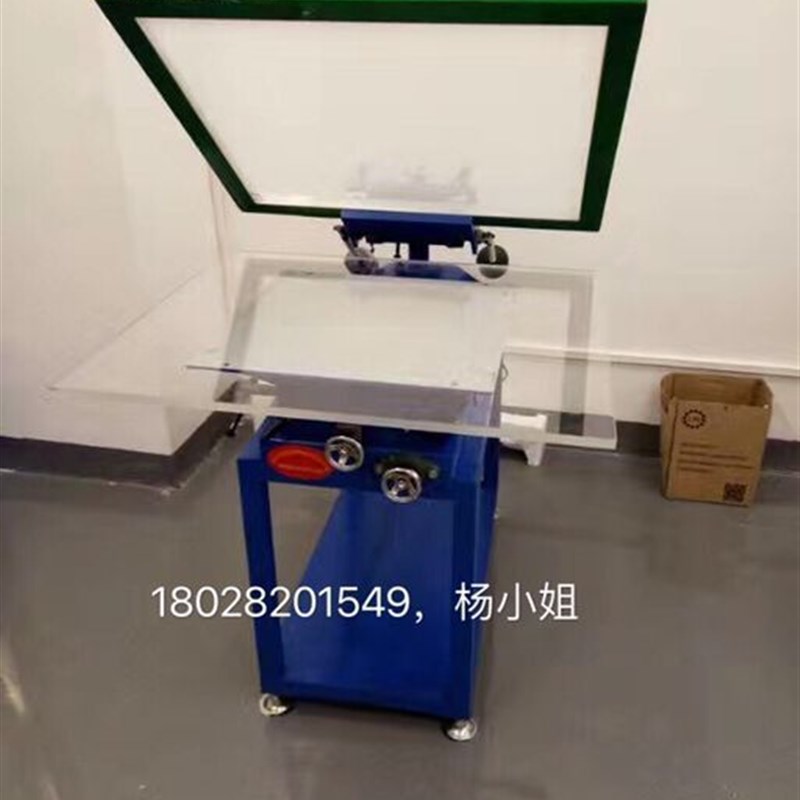 极速供应 精密线路板网版印v刷机 新款精密文字线路板丝印台 手动