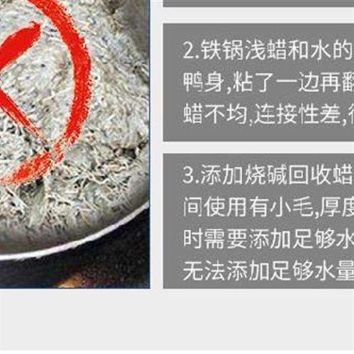 速发A级脱毛蜡家z禽鸡鸭鹅拔毛腊牛羊鸡鸭I脱毛松香块细毛鸭鸡用