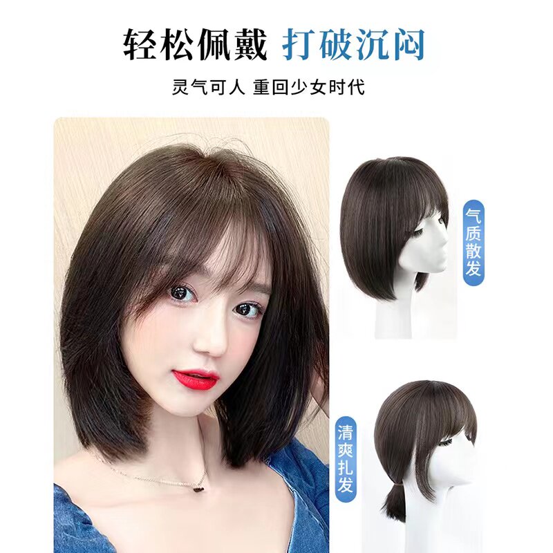 新品假发女全真人中长发齐肩锁骨发波波日常自然空气X刘海短发全