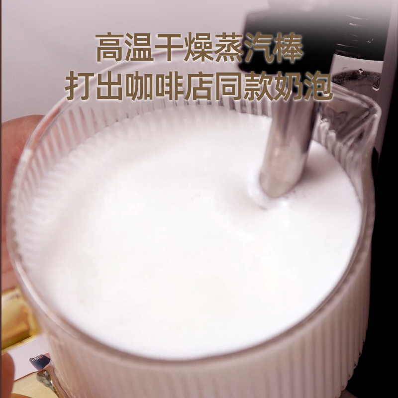 极速那铁咖啡h机家用小型全半自动意式美式商用办公室打奶泡蒸汽