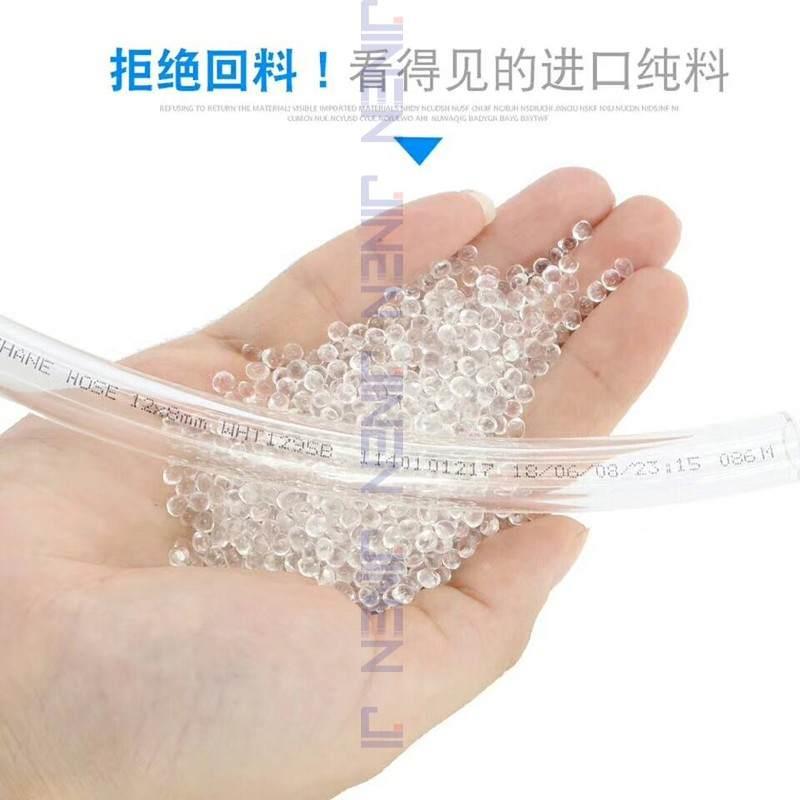 极速【】进口PU管 8*5 x红色 蓝 透明 黑色 气动软管 气管