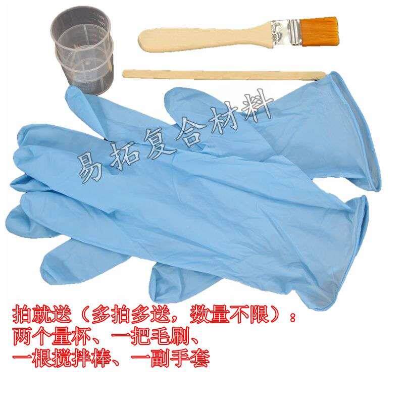 极速透明E51环氧树脂胶AB胶 B碳纤维玻璃纤维纸模航模模型制作修