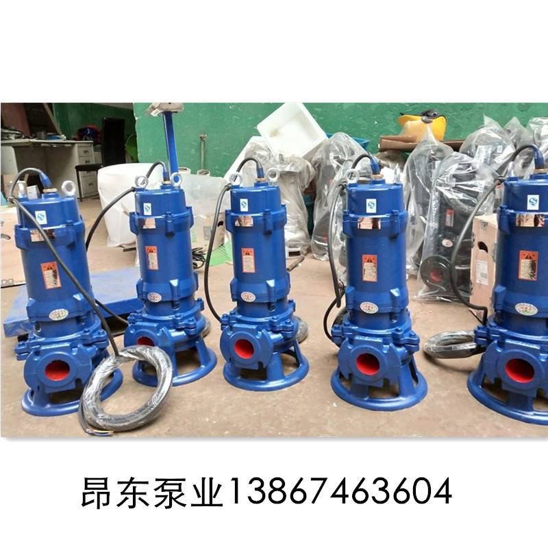 极速液下XWQ铰刀切割污水泵 农田灌溉企业住宅R大流量无堵切割泵