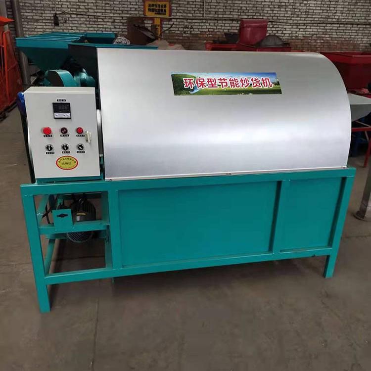 极速小型中小型滚筒炒r货机炒瓜子花生板栗机商用菜籽芝麻炒料机