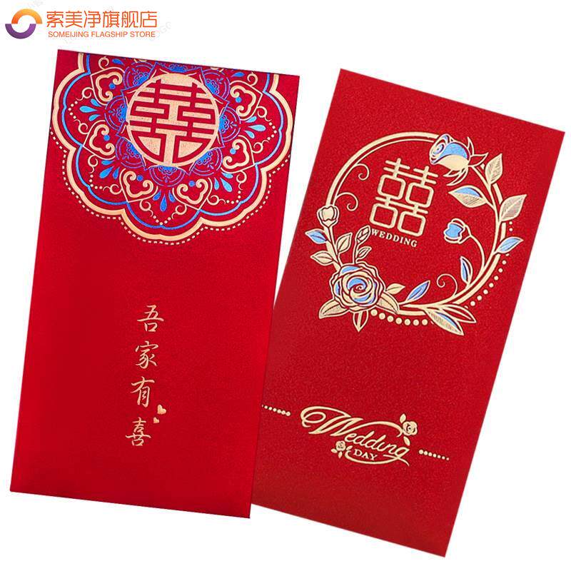 极速2023新款红包封结婚万元y改口大红色包袋利是封创意婚礼堵门