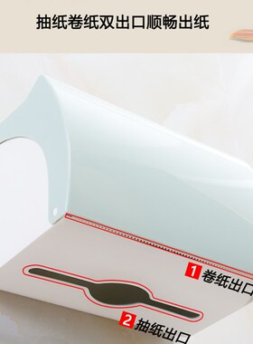 极速。卫坐间纸巾盒檫手搽t手抽纸盒厕所自粘挂墙式卫生间侧所放