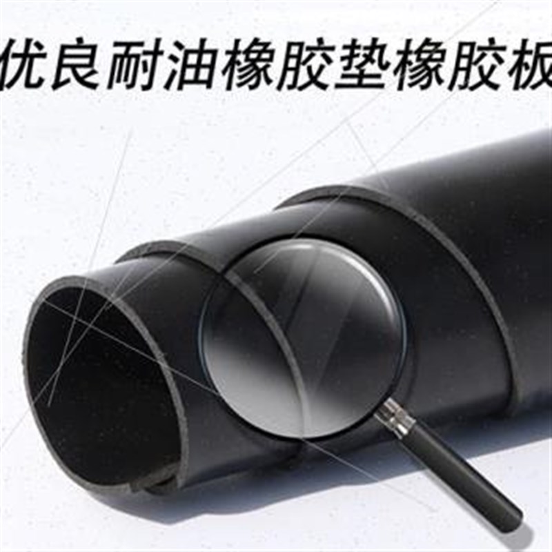极速绝缘a橡胶板工业胶板软硬配电室橡胶垫u缓冲减震胶皮黑色耐磨