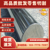 新品 供2A12铝合金5056铝管5454铝条2024铝I排5083铝板5052铝棒747