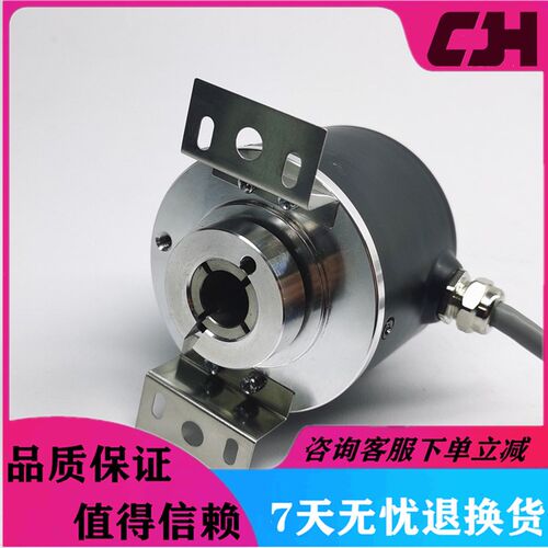 极速拍前议价:PHF5812-1024-CG05L高精度数控机床光电编码器孔径1