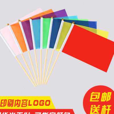 极速10个志愿者旗帜小s红旗红色彩旗定制指挥旗文明交通安全出行,文具电教/文化用品/商务用品,旗帜/锦旗,淘宝优惠券,粉丝福利购,淘宝优惠卷