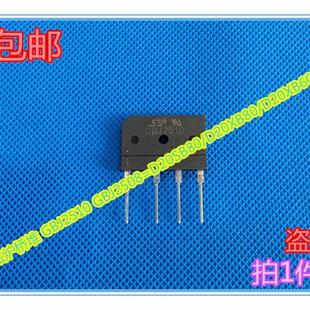 极速电磁炉桥堆GBJ25j10GBJ2508=D20SB80/D20XB80/D20XB60/D20SBA