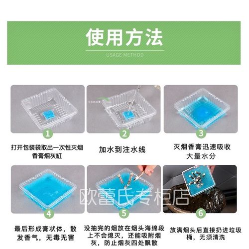 极速可携式一次性烟灰缸灭u烟沙泥灭烟香膏个性潮流烟缸轻奢烟灰