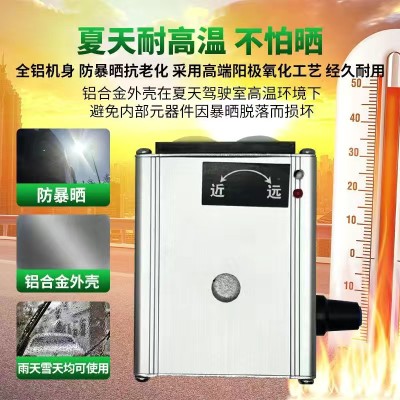 极速货车排队f跟车神器大车跟屁虫货车半挂车计程车防瞌提醒器升