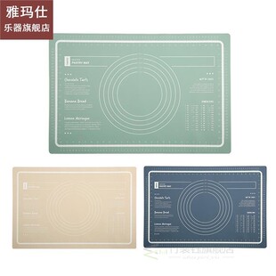 极速Non-Sticki Silicone Food Grade Silicone Kneading Dough P