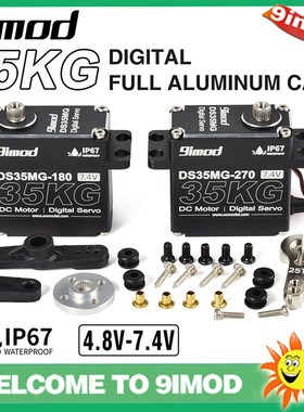 极速9imod 15KG 25KG 35yKG  45KG金属齿 全铝外壳 数字高压防水