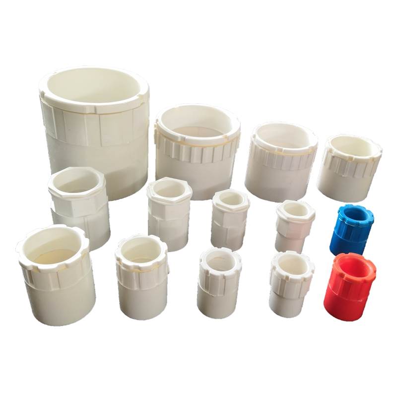 极速pvc线管杯梳国标锁母16 20 A25 32 40 50锁扣束接家装配件加