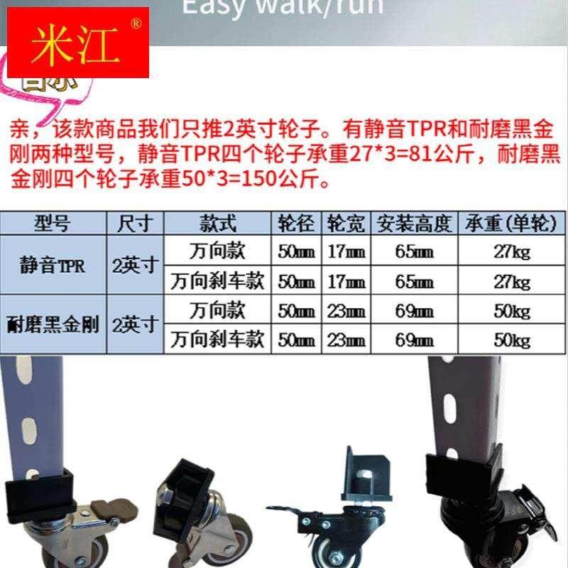极速角铁角钢置物架货架万向轮静音耐噪带煞车2S寸底座转向脚轮小,基础建材,水管配件,淘宝优惠券,粉丝福利购,淘宝优惠卷