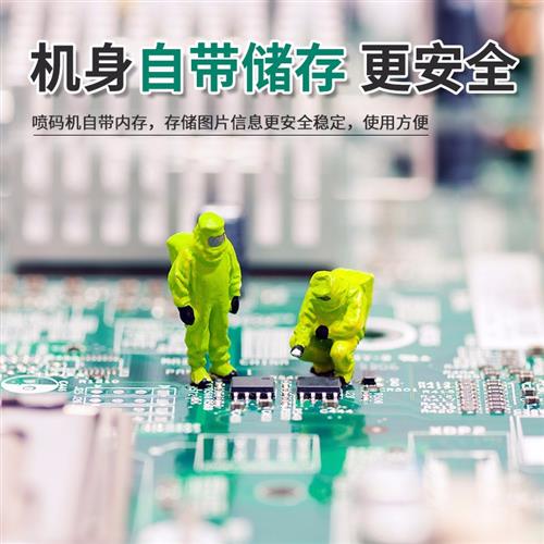 极速谊和CH10/CH200u智能手持式喷码机小型全自动流水线打价格标