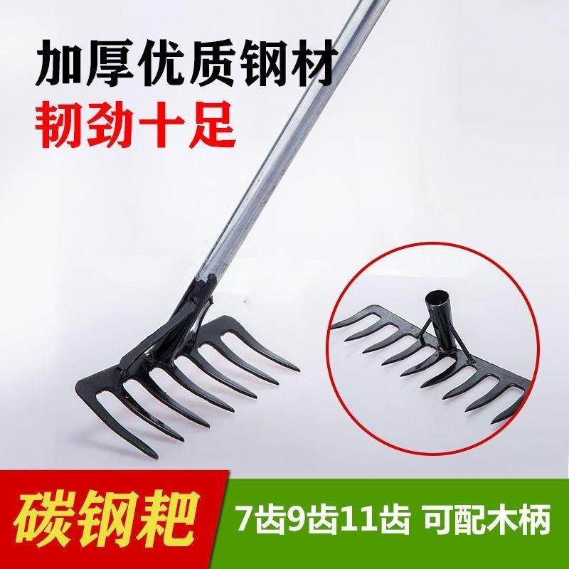 极速九齿钉耙农具铁耙子搂草扒草落叶耙园艺N翻地松土农用工具除,鲜花速递/花卉仿真/绿植园艺,耙子,淘宝优惠券,粉丝福利购,淘宝优惠卷