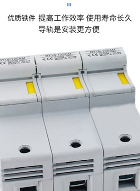 极速RT18d-125AM保险丝125A卡轨式低压熔断器底座22*58 R017 1P2P