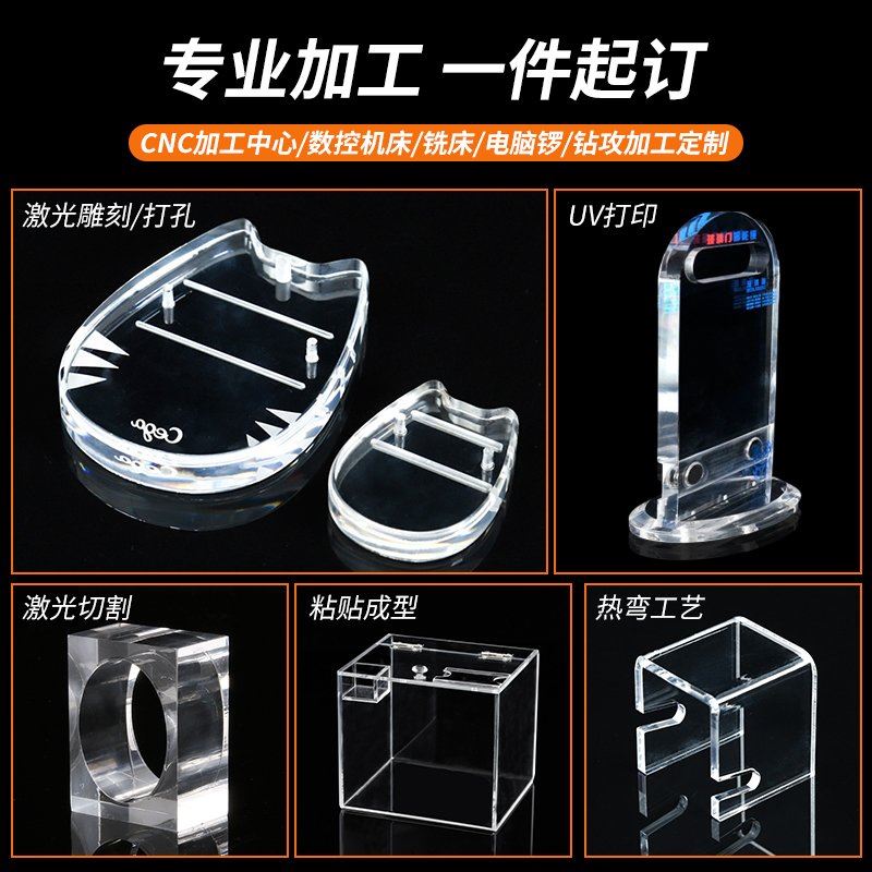 极速磨砂乳白塑料玻璃板板有机色彩D板色板板定制压克力V高透明加